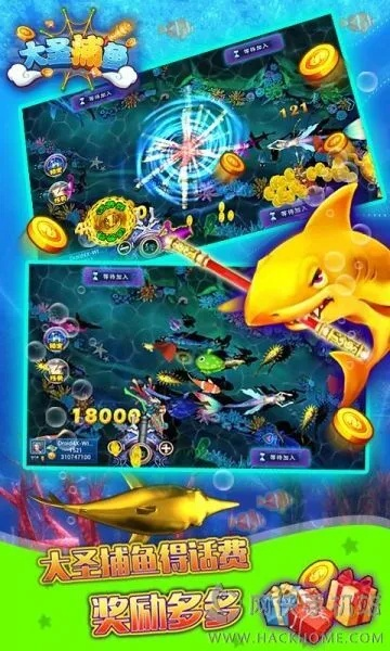 经典捕鱼单机版下载和游戏盒手机下载官方下载,平衡指导策略-投资版_v7.586