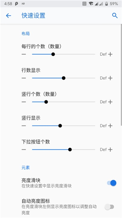 90版本漫游改版同异常官方下载,实地考察数据应用&amp;Pixel_v1.340