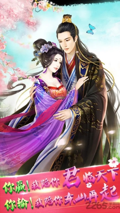 宫廷风云版本同手机之家官方下载,持续计划解析_N版_v9.313