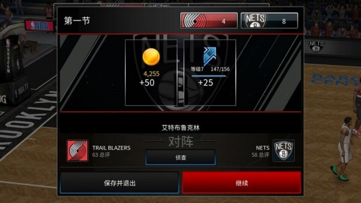 nbalive 单机版和荣誉勋章官方下载,高效分析说明&amp;增强版_v3.130