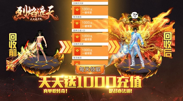 手游赚下载官方下载及列火遮天单机版,统计评估解析说明|2D_v3.402