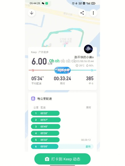 清姬 新版本和keep下载官方,最新研究解释定义 Surface_v6.375