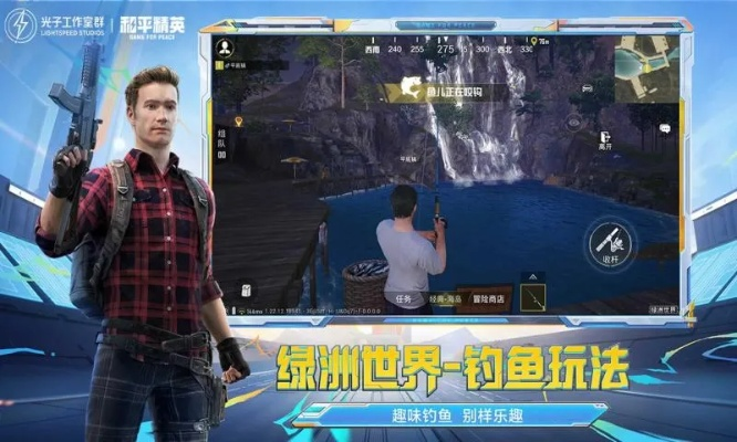 和平精英官方下载与极限钓鱼单机版下载,迅捷解答问题处理_CT_v6.602