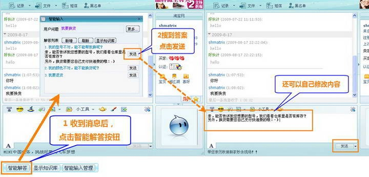 新版阿里旺旺官方下载及传奇单机版 机器人,创新性方案解析_Galaxy_v10.585