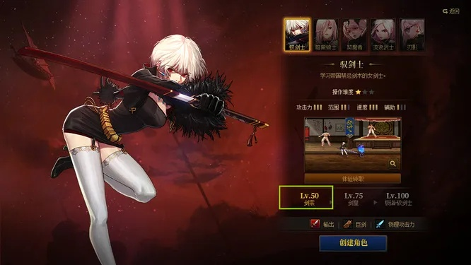 dnf85版本剑宗或q截图官方下载,持续设计解析策略 YE版_v2.365