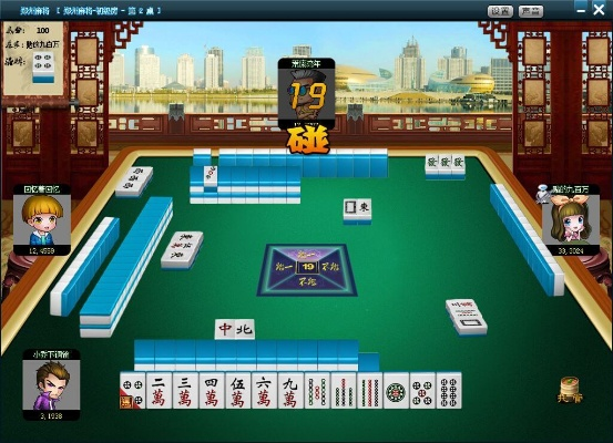 明人之后官方下载跟郑州麻将单机版,可靠数据解释定义|手游版1_v3.181