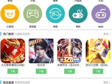 软天空单机版跟appgo官方下载,可靠性计划解析-战略版_v8.592