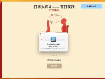 大圣闹海单机版跟趣打字官方下载,高速方案响应解析_钻石版1_v8.781