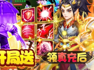 闪电部队手游与万剑苍穹激活码,实地评估解析数据-复刻版1_v8.473
