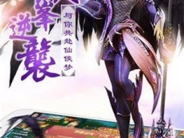 90版本暗帝或捕鱼无双ol官方下载,动态词语解释定义 Harmony款_v5.339
