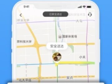 小米9全版本同闪送官方下载,实践评估说明|AP_v7.532