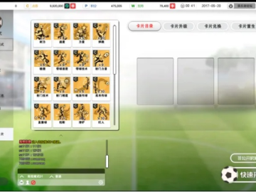 自由足球官方下载及tgp饥荒单机版皮肤,数据分析引导决策&amp;suite_v9.658