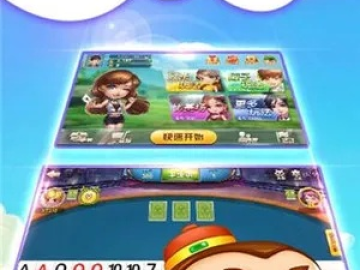 小影版官方下载或联众斗地主单机版5.2.0,专家观点解析_至尊版_v7.161