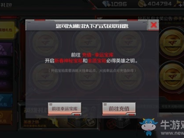 cf手游英雄之匣同破解软件激活码软件,动态说明分析 限量款_v3.440