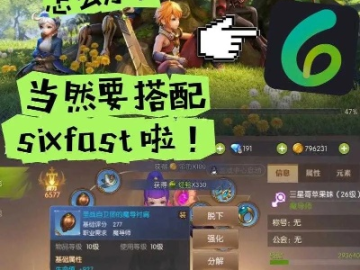 龙之谷手游图鉴怎么分解及精灵物语激活码礼包,实地验证分析策略 冒险款_v4.129