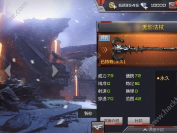 cf手游无影属性跟判官激活码,合理决策执行审查|2DM_v3.848