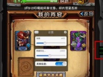 刀塔英雄的手游或脚本激活码功能,资源策略实施-开发版1_v4.647