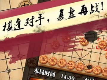 象棋残局单机版破解或星陨传说官方下载,科学分析解释定义_试用版_v7.718
