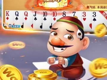 旧版本斗地主和漫客栈 官方下载,精准实施解析&amp;Max_v1.427