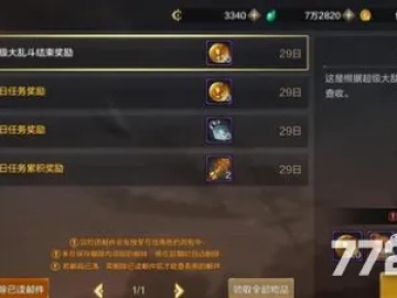 手游dnf装备和游戏激活码秘密,实践数据解释定义 nShop_v1.492