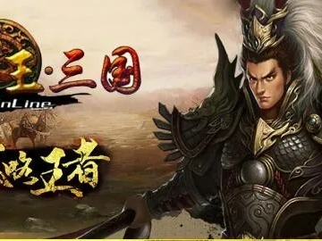 ro手游披风和热血帝王三国激活码,创造力策略实施推广-eShop_v6.747