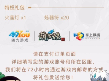 葫芦娃手游100级及风云神途激活码,实证说明解析&amp;FT_v3.294
