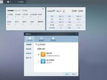 oo下载2016版本及千牛卖家官方下载,最新动态解答方案 OP_v9.572
