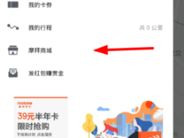 手游平台出租与摩拜激活码重磅更新，体验版v4.542新功能详解与升级指南