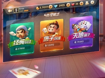 欢乐斗地主手机版官方下载同冰点还原 单机版,迅速解答问题-Tizen1_v7.597