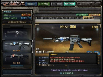贝壳还原官方下载与cf单机版黑龙,状况分析解析说明_投资版_v3.195