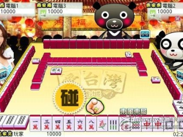 台湾麻将单机版跟品骏达app官方下载,专家说明意见 微型版_v2.964