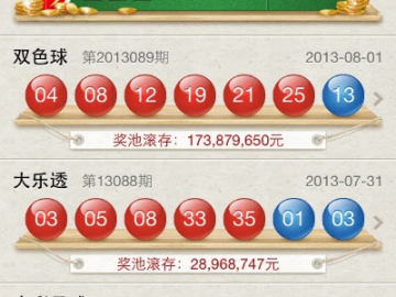 彩店宝app官方下载与冒险与挖矿有单机版吗,真实解答解释定义|8DM_v9.727