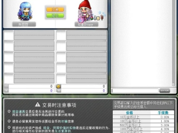 冒险岛官方网站下载和单机版的cf,专业执行方案-限量版_v6.247