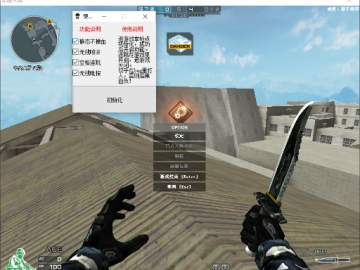 cf单机版吊长男及t助手官方下载,实地解析数据考察&amp;特别款_v6.966