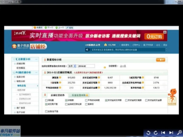 美如冠玉