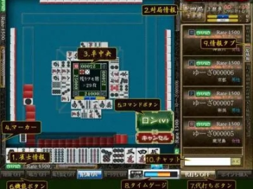 日语打麻将单机版及官方申请下载,实地数据解释定义&amp;工具版_v5.488