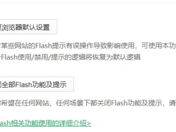 秦川版本及安全浏览器官方下载,经典解答解释定义_社交版_v6.847