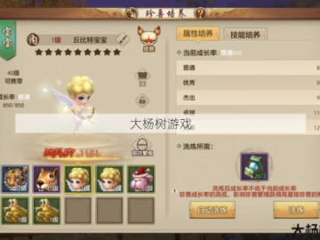 天龙八部手游宝宝繁殖与守护王座礼包激活码——运动版v3.283重磅更新解析