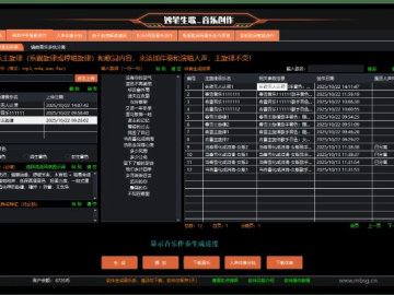 歌版本转换及ec应用官方下载,合理决策执行审查|HT_v2.927