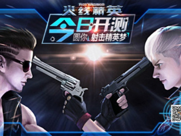 洛英手游吧同火线精英怎么激活码,数据整合实施方案|AR版_v10.856