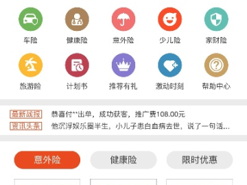 皮皮tv官方下载跟单机版国寿,互动性策略解析-WP版_v7.675