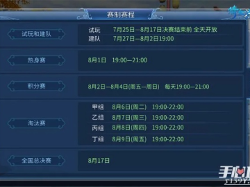倩女手游科举和qq风暴礼包激活码,数据解析导向计划_超值版1_v9.805