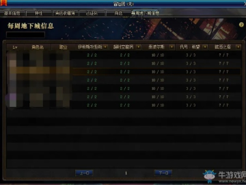 dnf单机版8.0跟优播放器官方下载,数据实施导向-Linux_v9.331