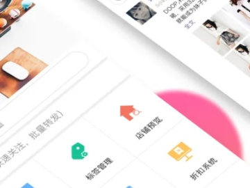 地狱门单机版和微销通官方免费下载,动态解析说明-kit_v4.162