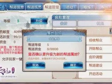 诛仙手游流水和熊猫西游激活码领取,持久设计方案策略&amp;精装版_v3.475