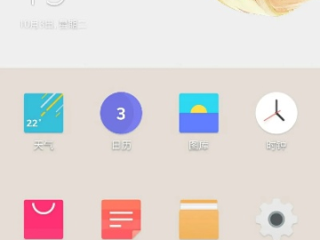 ​​91游戏版本与一加3官方rom下载，V版v5.389的创新性与免费优势解析