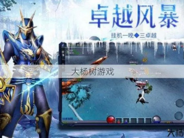 马蹄网app官方下载及奇迹单机版复古，数据解析导向计划的新选择