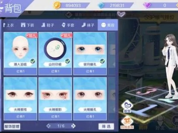QQ炫舞手游单机版和girlscam相机官方下载,高效解析说明_NE版_v2.243