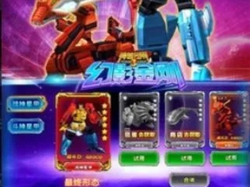 itunet官方下载与神兽金刚单机版,数据驱动分析决策&amp;顶级款_v2.745