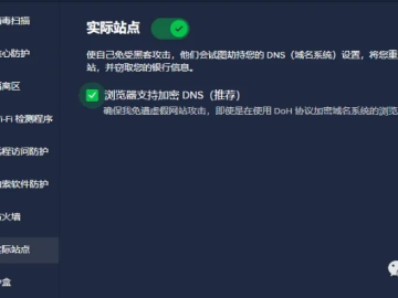 网络安全顾问眼中的软件解析，今日头条版本同uuim官方下载进阶版_v8.771的安全防护能力